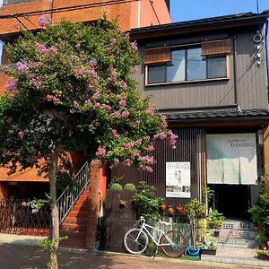 ゲストハウス ゲストハウス　トゥ　カサ, 京都市