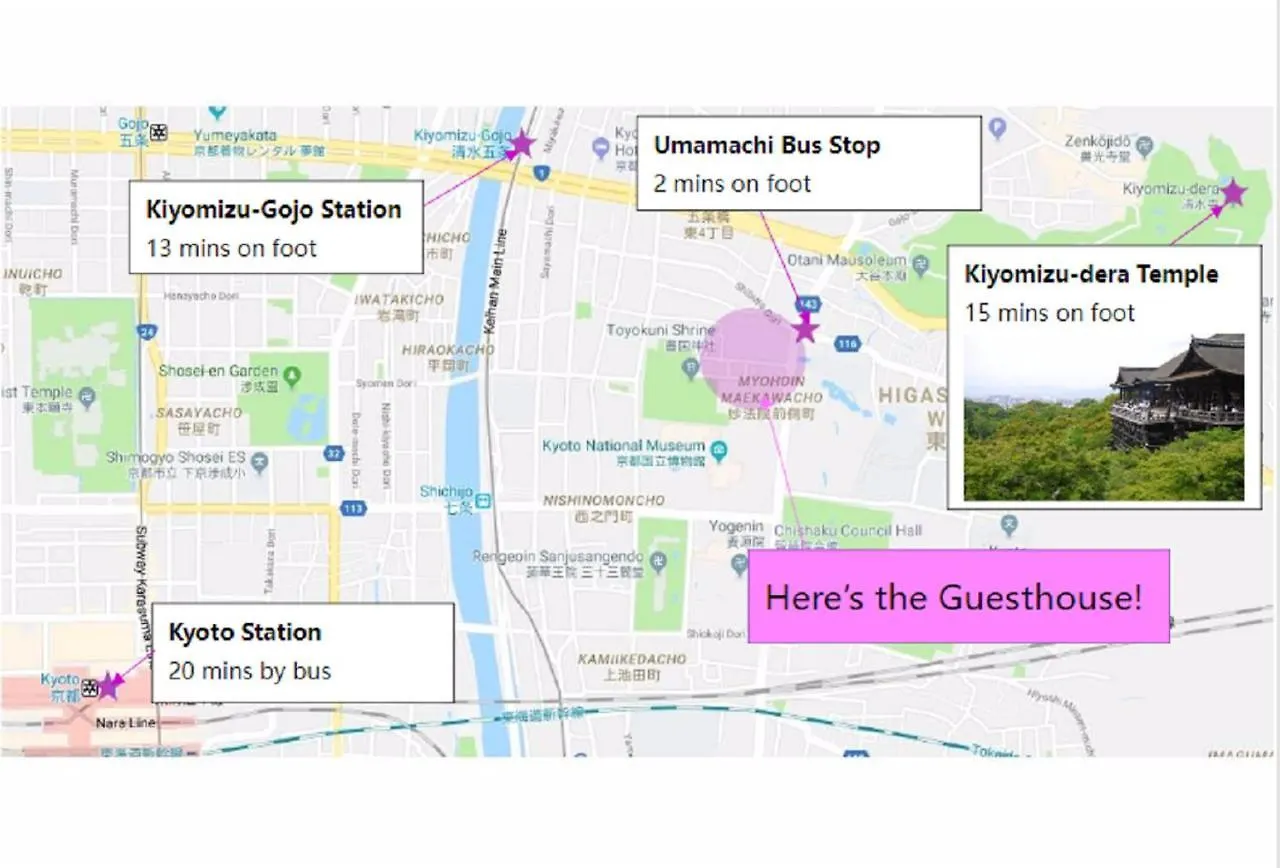Guest house Higashiyama Megumi An Hotel Kyoto